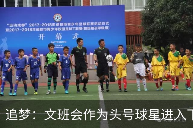 追梦：文班会作为头号球星进入下赛季 但总决赛连第二好都排不上